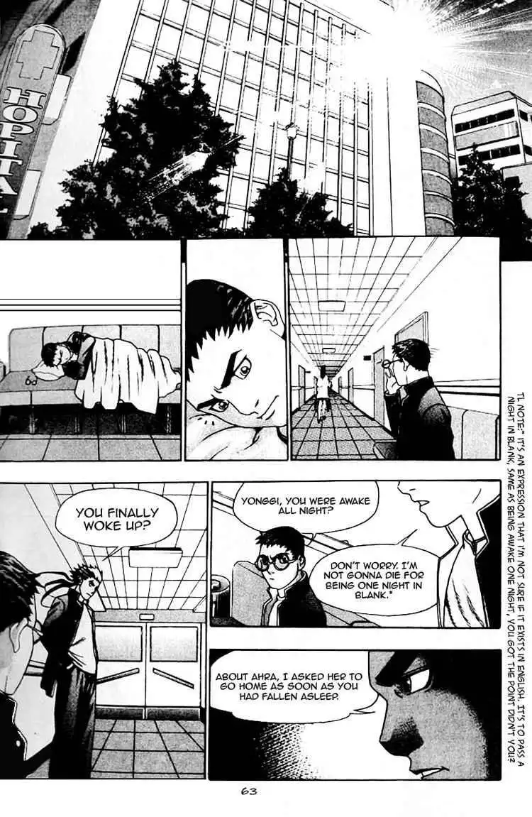 Player Kill Chapter 9 7